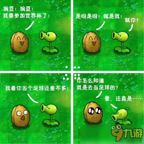 好坏动漫
